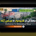 همه چیز درباره عکس خیلی قدیمی بهنوش طباطبایی: رازهای جذاب در سایت شرط بندی