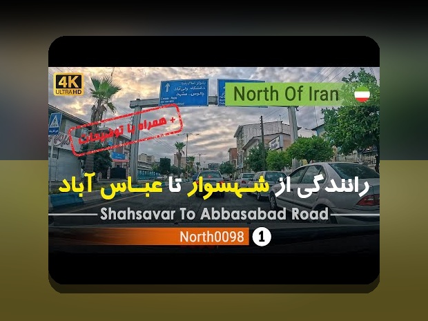 همه چیز درباره عکس خیلی قدیمی بهنوش طباطبایی: رازهای جذاب در سایت شرط بندی