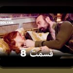 کشف عوامل پنهان در پیروزی‌ها: رازهای موفقیت که شما باید بدانید