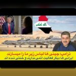 تأثیر اخبار سیاسی بورس: درک ساده و کاربردی برای سرمایه‌گذاری در ایران